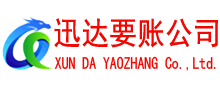 蓬江讨账公司