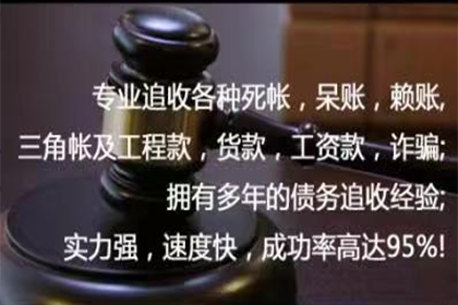 债务逾期，如何应对老赖？